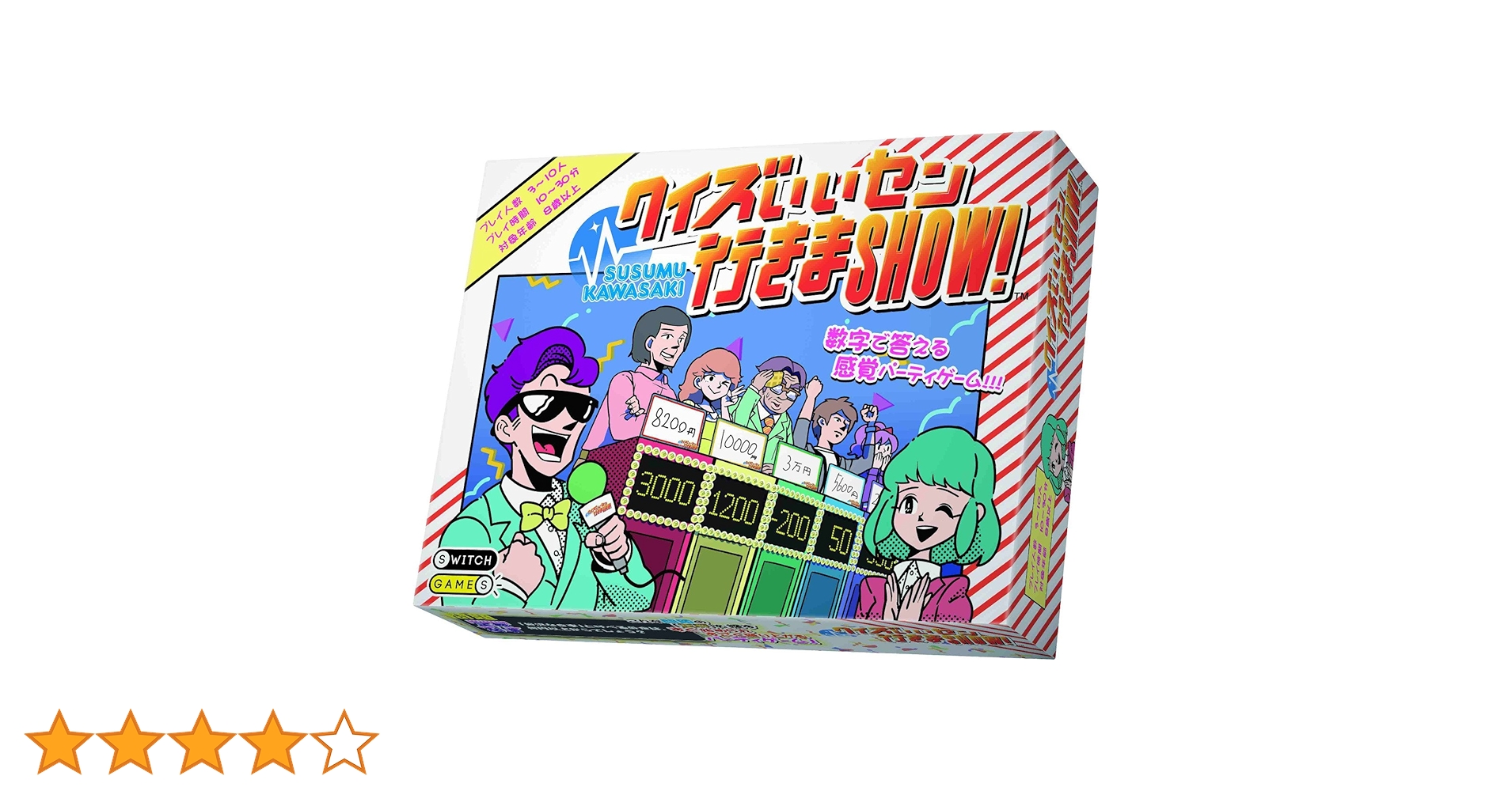 Amazon.co.jp: アークライト(Arclight) クイズいいセン行きま